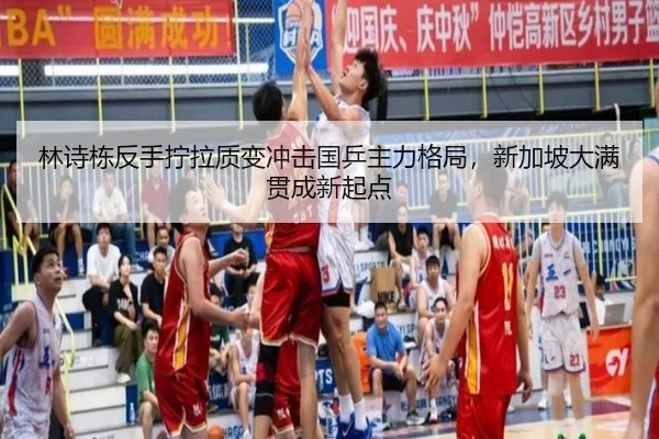 lin-shi-dong-fan-shou-ning-la-zhi-bian-chong-ji-guo-ping-zhu-li-ge-ju-xin-jia-po-da-man-guan-cheng-xin-qi-dian-2-792.jpg